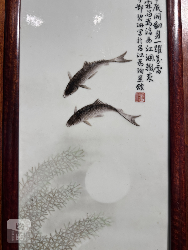 民国 邓碧珊粉彩翻身一跃鱼藻图长条瓷板 - 图5